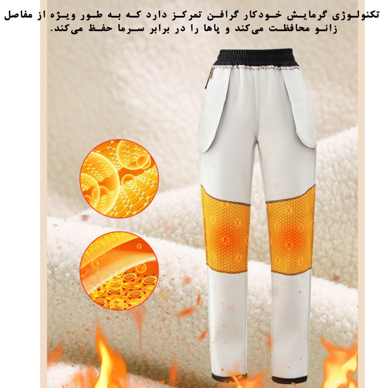 شلوار راحتی مردانه مدل 9988