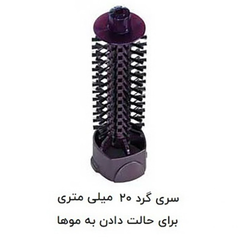 سشوار برس دار چرخشی بابیلیس مدل 2736Argan