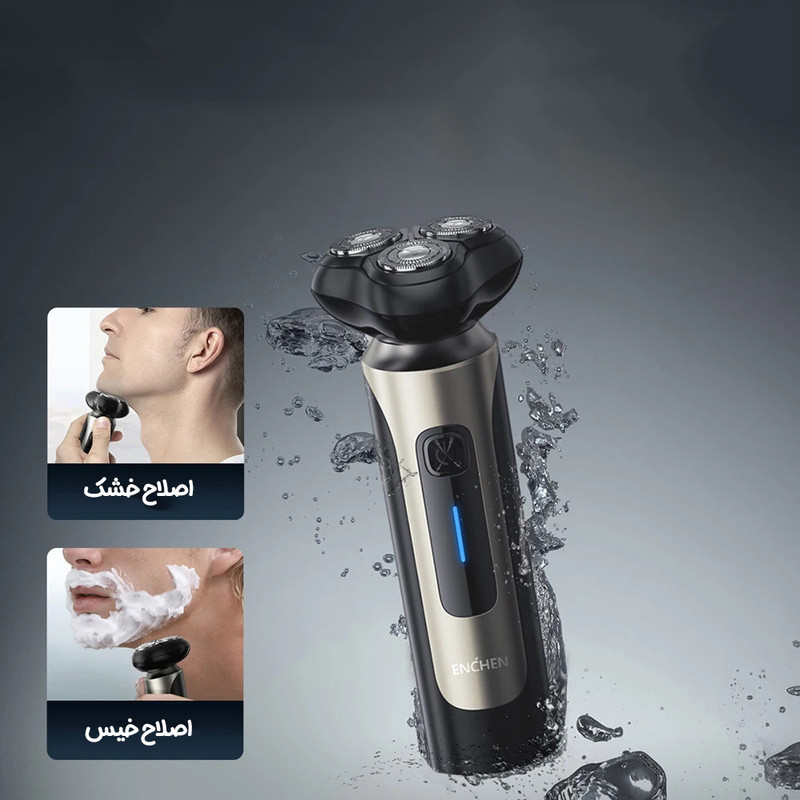 ماشین اصلاح موی صورت ان شن مدل BlackStone 8C