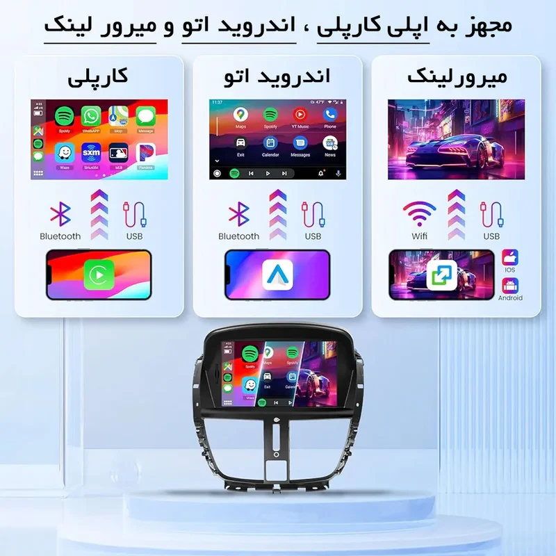 پخش کننده تصویری خودرو مدل 2+32 مناسب برای پژو 207