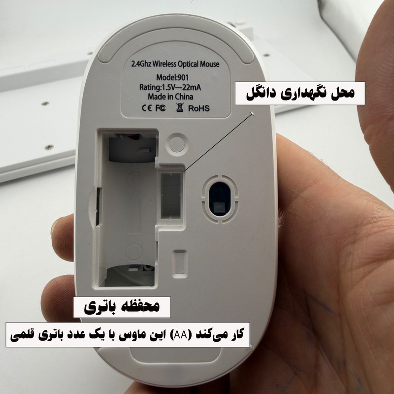 کیبورد و ماوس بی سیم مدلKM901