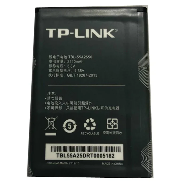 باتری لیتیوم تی پی-لینک مدل TBL-55A2550 مناسب برای مودم قابل حمل تی پی-لینکM7350