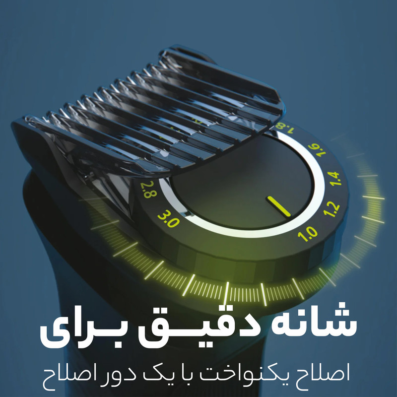 ماشین اصلاح موی سر و صورت فیلیپس مدل MG955315