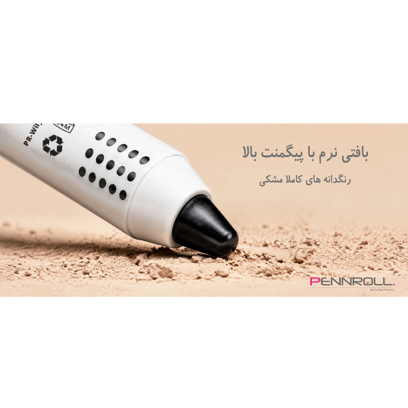 مداد چشم پنرول مدل PRE - WILY DeepLine رنگ مشکی شماره DB-01