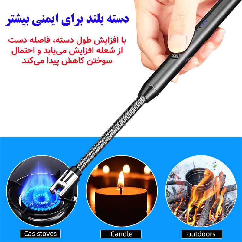 فندک الکتریکی آشپزخانه مدل حالت پذیر پلاسمایی کد 360
