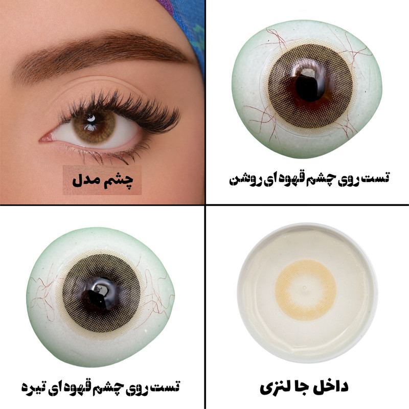 لنز چشم هرا گریس تمیم کانتکت لنز مدل DESIRE کد 38  رنگ عسلی روشن بدون دور