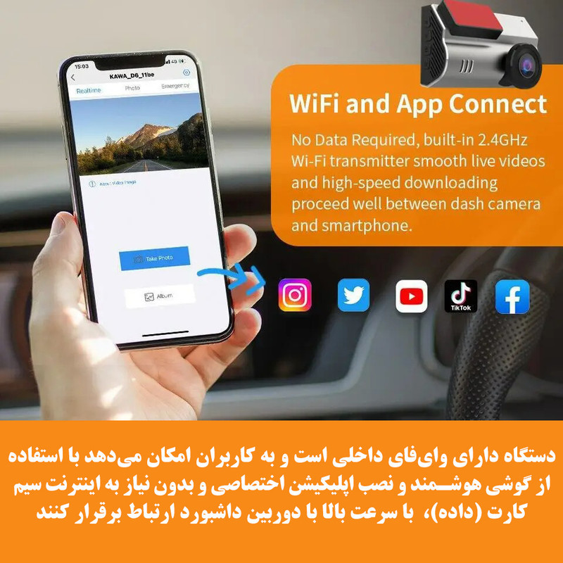 دوربین ثبت وقایع خودرو مدل X34K به همراه دوربین عقب