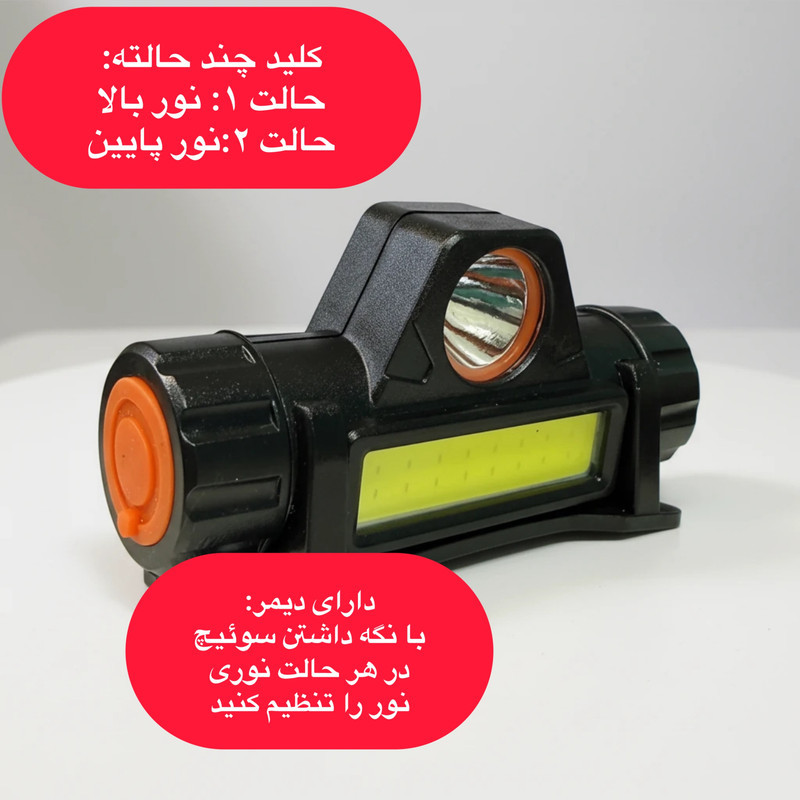 چراغ پیشانی دیپکینگ مدل ER-DK363