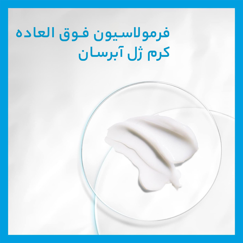 ژل آبرسان نوتروژینا مدل hydro boost حجم 50 میلی لیتر