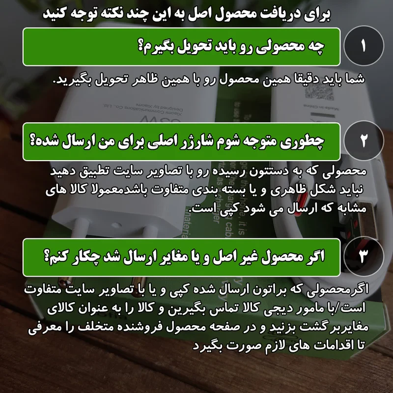 شارژر دیواری شیائومی مدل NOTE 10 PRO (33واتی) به همراه کابل تبدیل USB-C