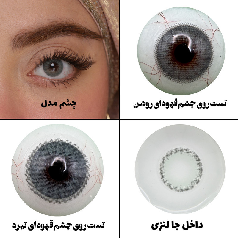 لنز چشم هرا مدل 23 سالانه کد ACTA230  رنگ طوسی دوردار