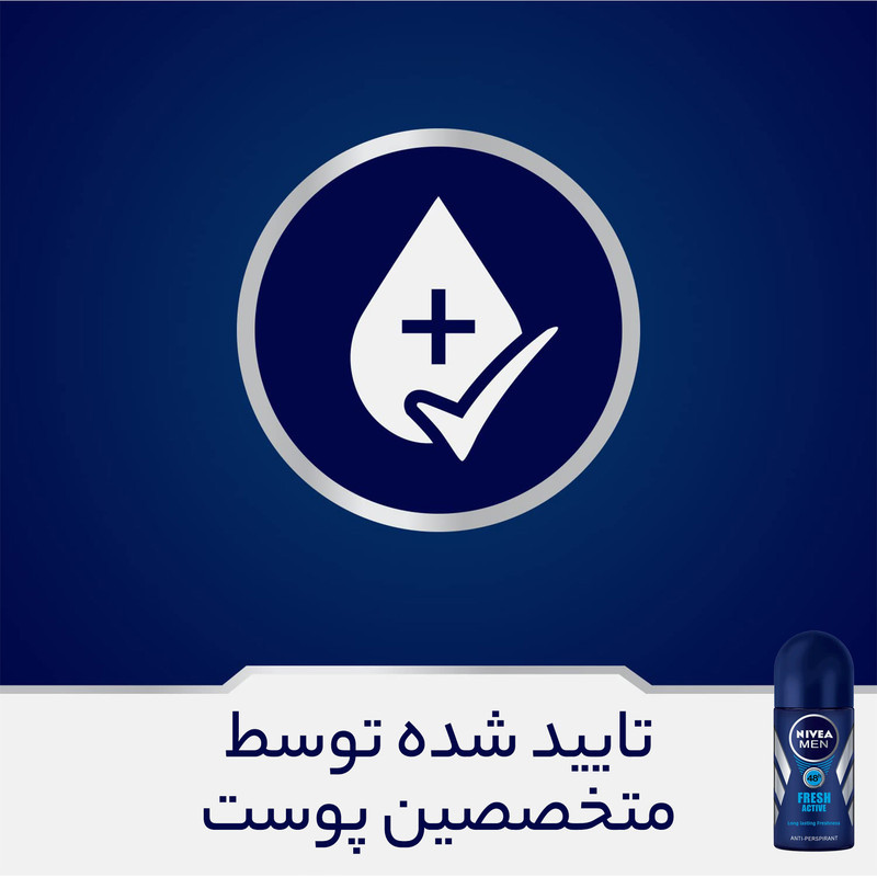 رول ضد تعریق مردانه نیوآ مدل Fresh Active حجم 50 میلی لیتر