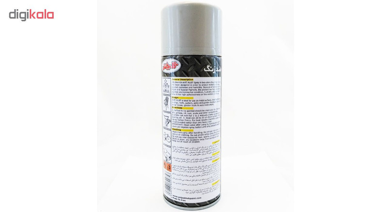 اسپری ضد زنگ طوسی گل پخش مدل ANTI RUST حجم 450 میلی لیتر
