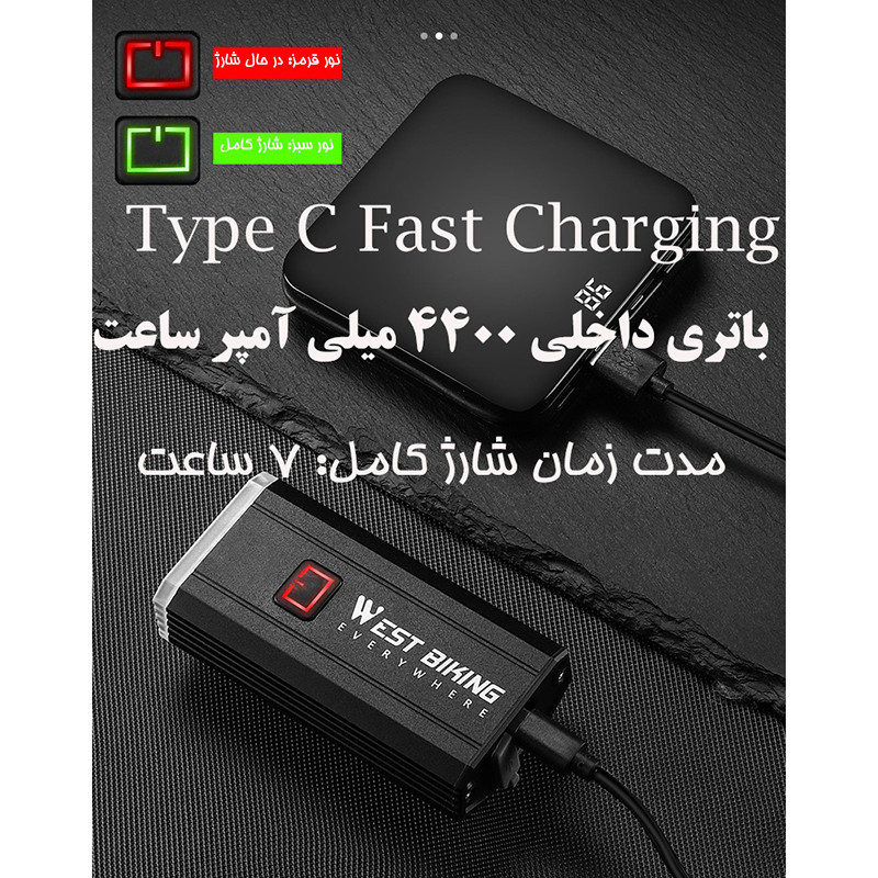 چراغ جلوی دوچرخه وست بایکینگ مدل 701414