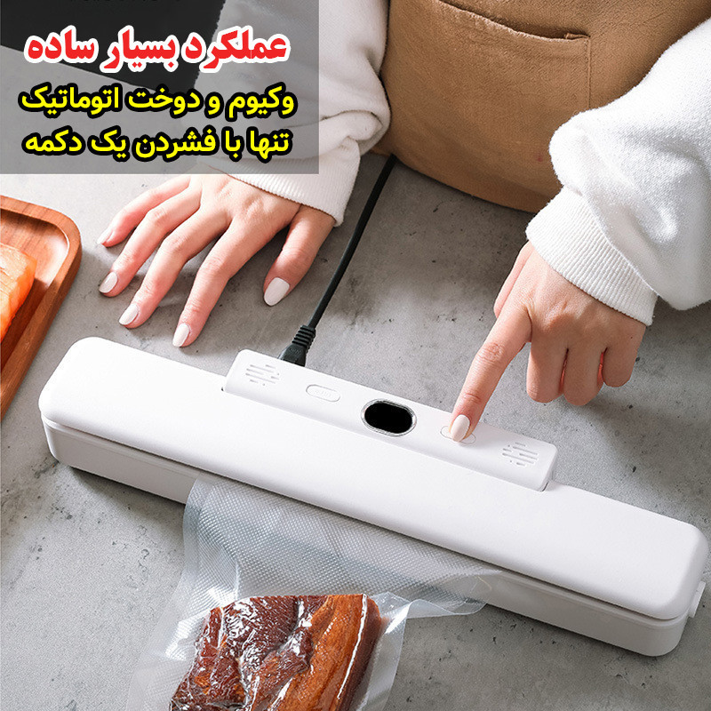 دستگاه وکیوم مدل سوپر پاور کد 80KPA