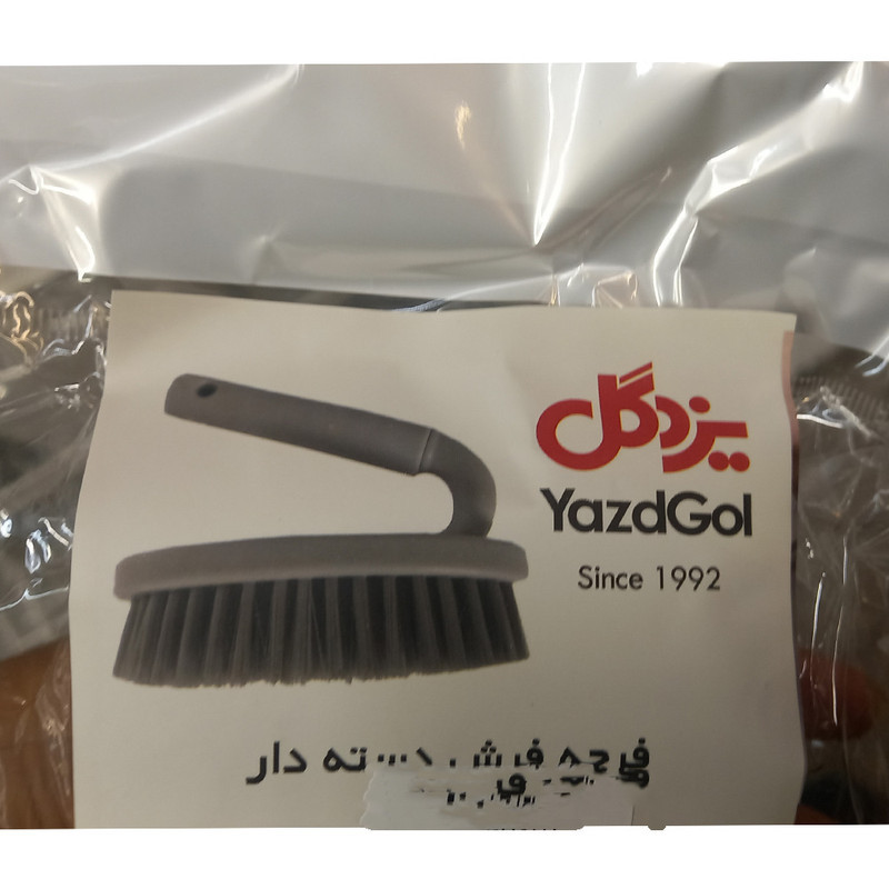 فرچه یزدگل کد 801