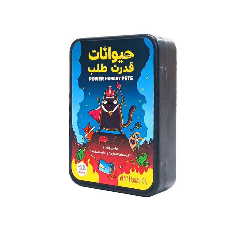 بازی فکری دراگون مدل حیوانات قدرت طلب POWER HUNGRY PETS