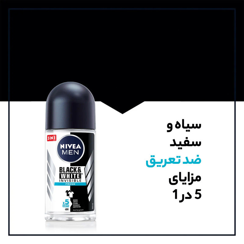 رول ضد تعریق مردانه نیوآ مدل Black White Fresh حجم 50 میلی لیتر