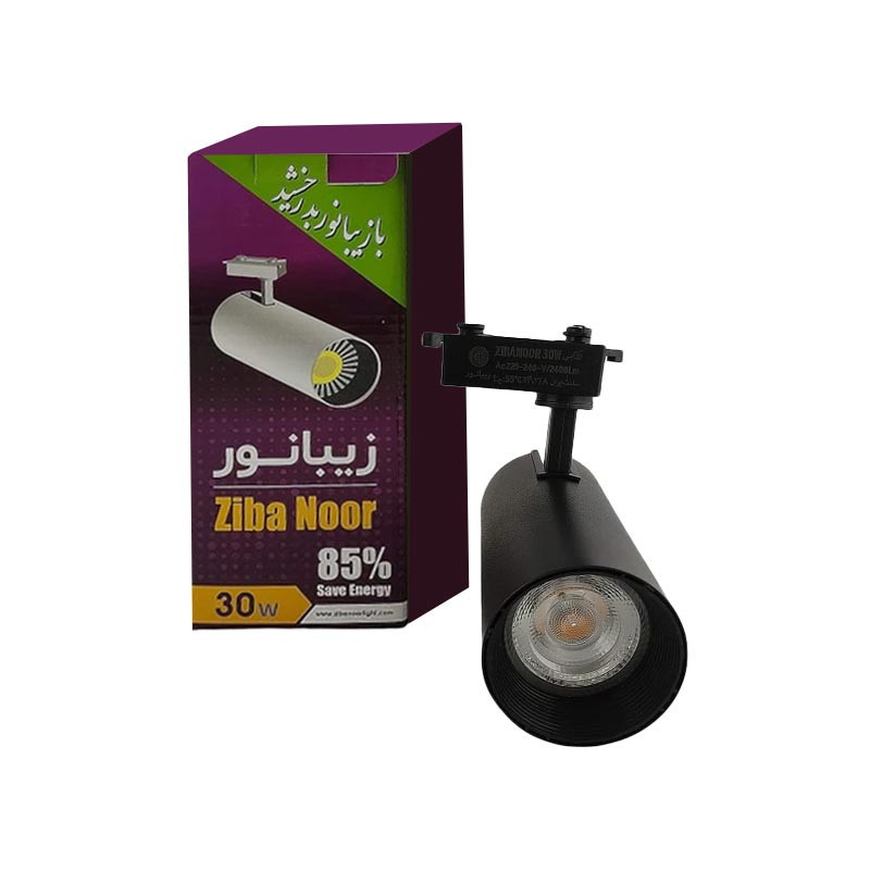 چراغ ریلی 30 وات زیبا نور مدل COB