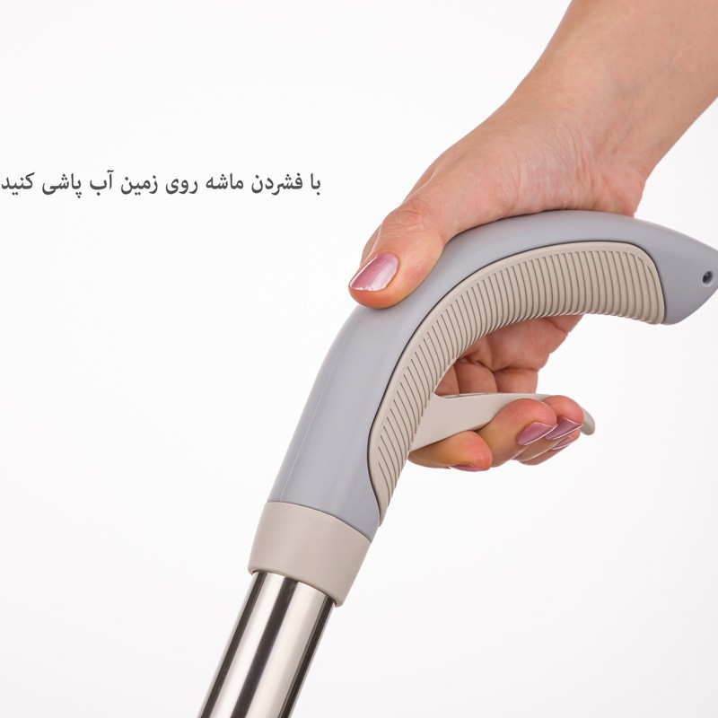 طی زمین شوی لیمون مدل اسپری دار کد RM2095