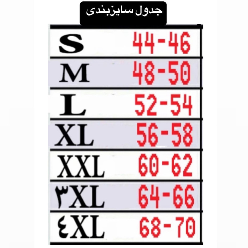 پلیور مردانه مدل 001