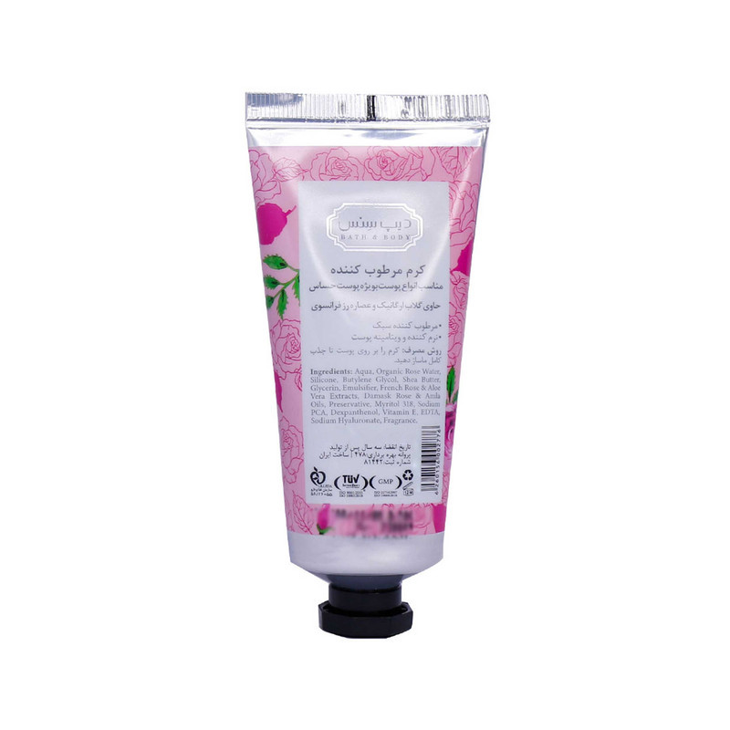 کرم مرطوب‌کننده دیپ سنس مدل ROSE WATER حجم 60 میلی‌لیتر