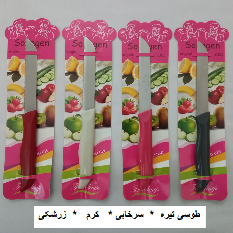 چاقو مدل اره ای بسته 2 عددی