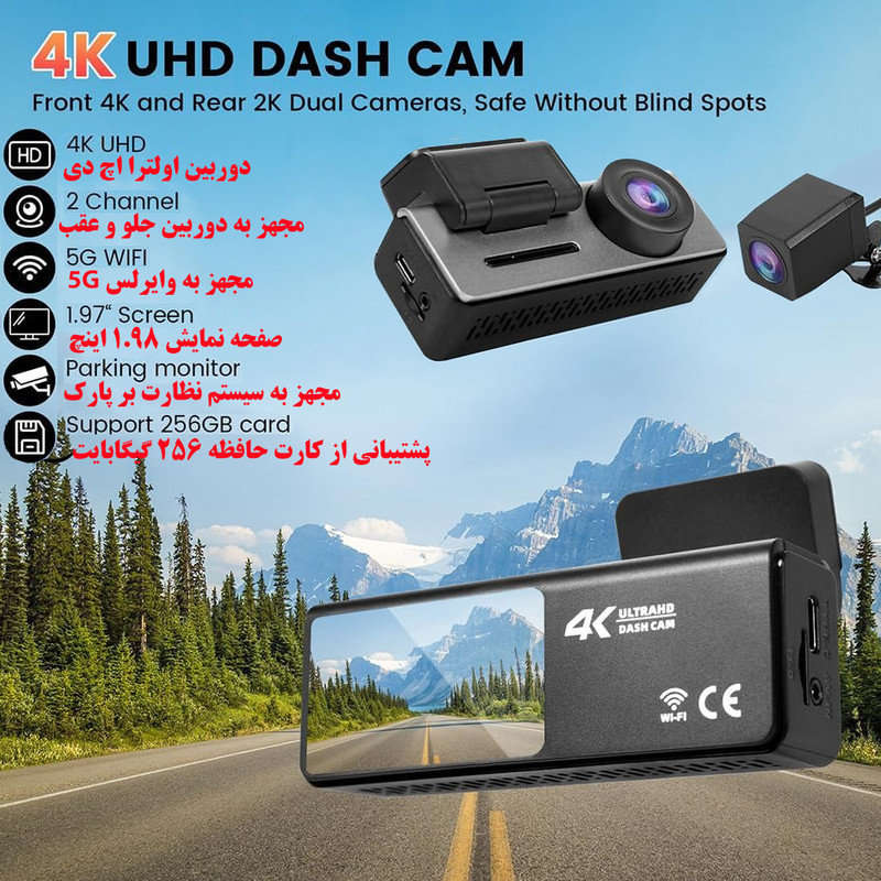 دوربین ثبت وقایع خودرو مدل D974K