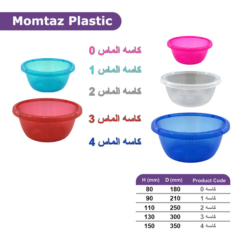 کاسه ممتاز پلاستیک مدل الماس کد 0