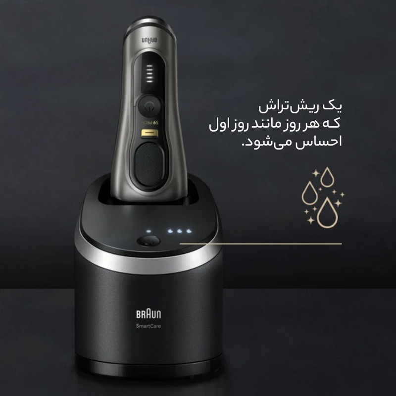 ماشین اصلاح موی صورت براون مدل Series 9 Pro+ 9565cc با 5 تیغه فولاد جراحی، ضدآب و قابل استفاده خشک و مرطوب، باتری لیتیوم یون 60 دقیقه‌ای، سیستم هوشمند نگهداری 6 کاره، شارژ سریع و خط زن Precision ProTrimmer، ساخت آلمان و همراه کیف مسافرتی