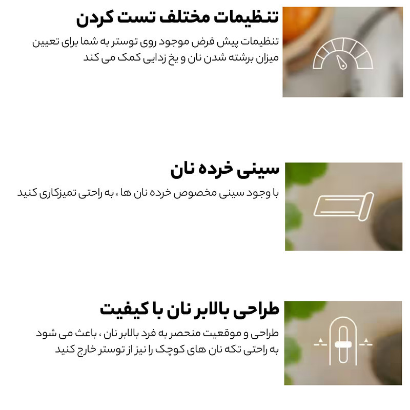 توستر دلونگی مدل Argento CT04