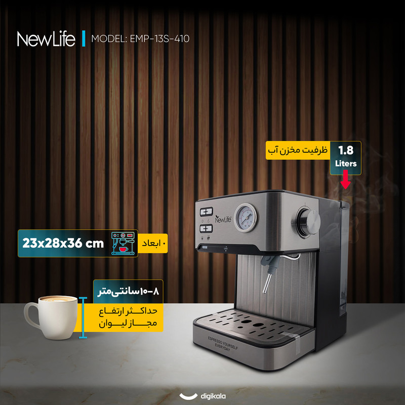 اسپرسو ساز خانگی 1.8 لیتری نیو لایف مدل EMP-13S-410، نیمه اتوماتیک با مصرف پودر قهوه، مناسب تهیه کاپوچینو، اسپرسو، ماکیاتو و کافه لاته، دارای یک عدد نازل قهوه، تنظیم میزان بخاردهی و سیستم گرم کردن فنجان
