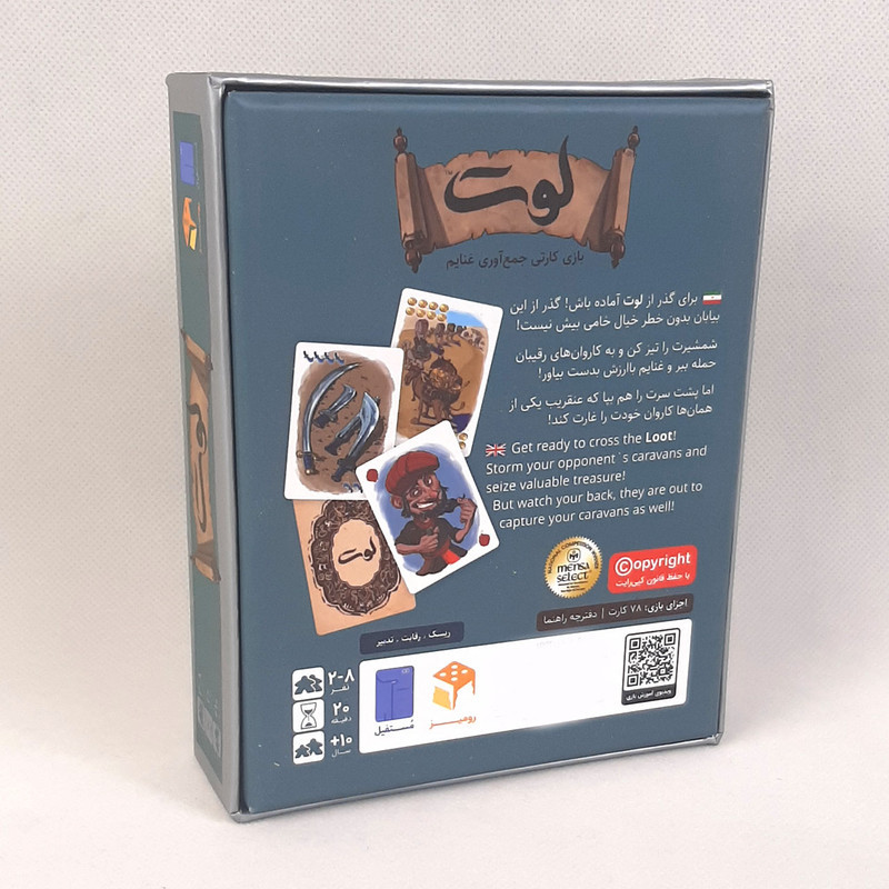 بازی فکری بردگیم و کارتی مدل لوت، شامل 78 کارت، استراتژی رقابتی و همکاری، مناسب 2 تا 8 نفر، بالای 10 سال، با درجه سختی متوسط و مدت بازی کمتر از یک ساعت