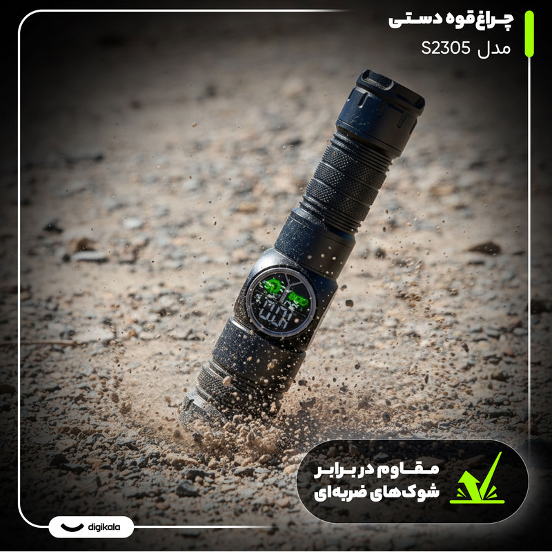 چراغ قوه دستی مدل S2305 با نور مهتابی