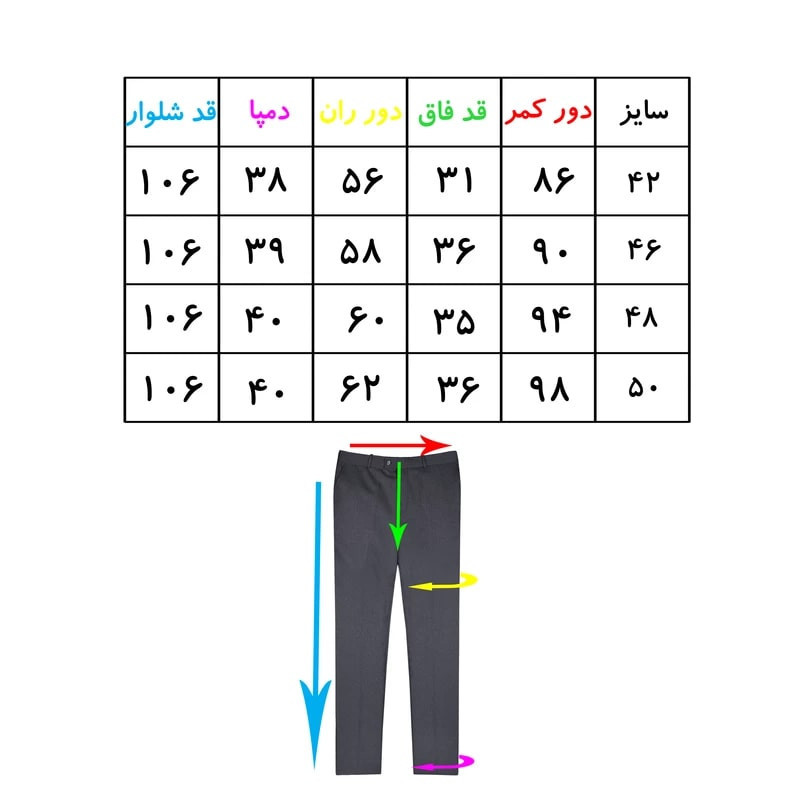 شلوار مردانه مدل پارچه ای NK-0101