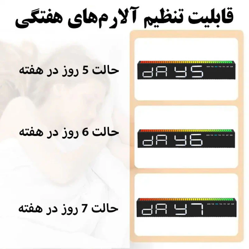 ساعت رومیزی دیجیتال مدل 5517
