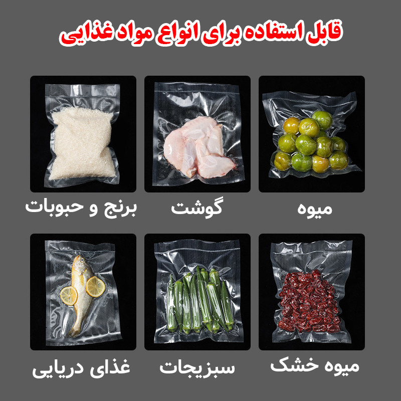 دستگاه وکیوم مدل سوپر پاور کد 80KPA
