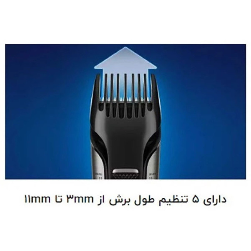ماشین اصلاح  موی بدن فیلیپس مدل 49_BG7030  به همراه تیغ یدک
