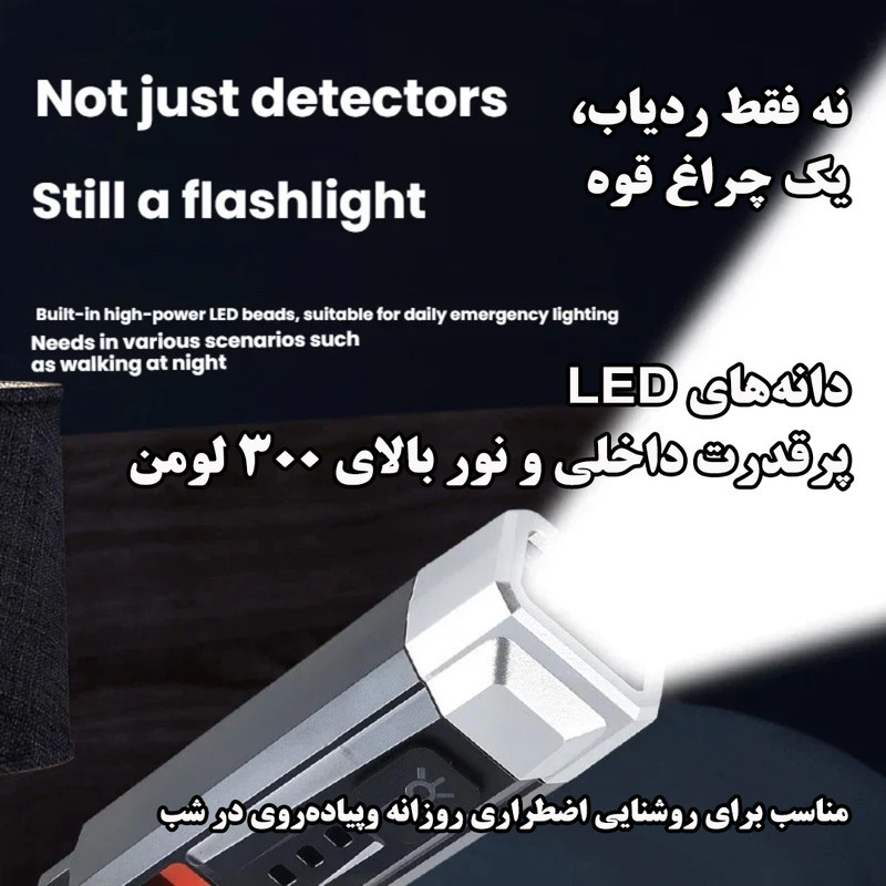 چراغ قوه دستی مدل s4 با نور مهتابی