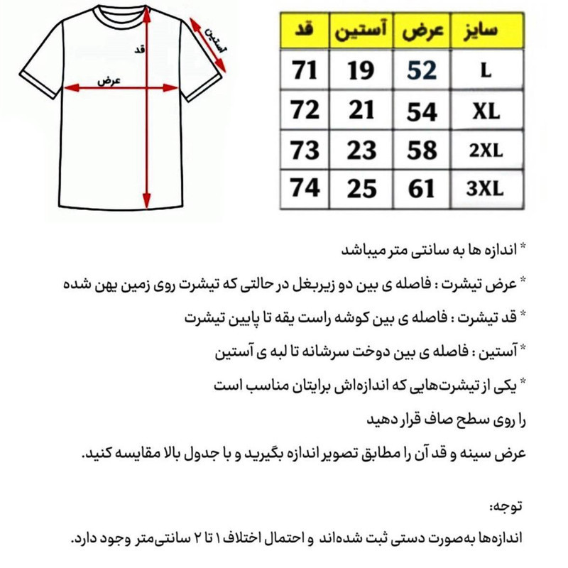 تی‌شرت مردانه آستین کوتاه اورسایز دورس مدل Twilight 3519