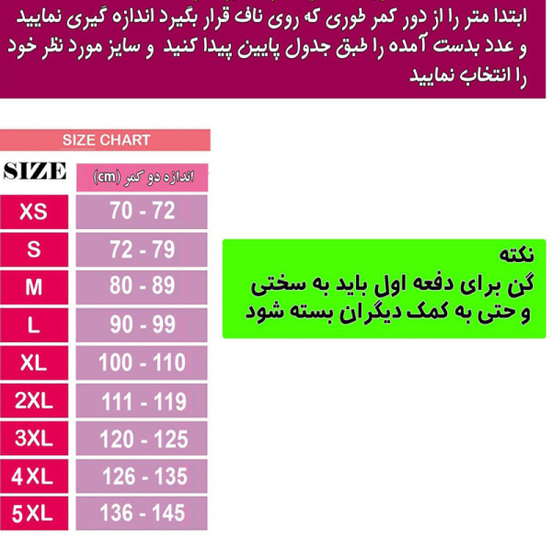 گن زنانه مدل ساعت شنی 2026