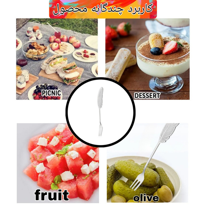 چنگال زیتون خوری مدل پر بسته 6 عددی