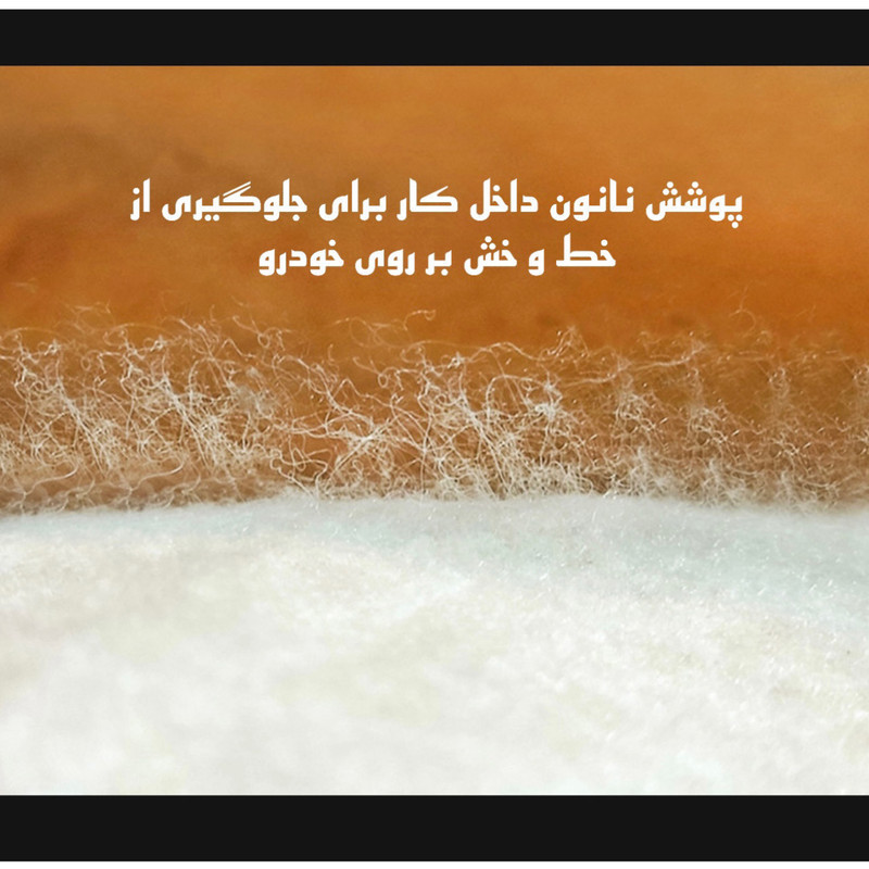 چادر خودرو ساکا مدل Prestige مناسب برای کوییک S
