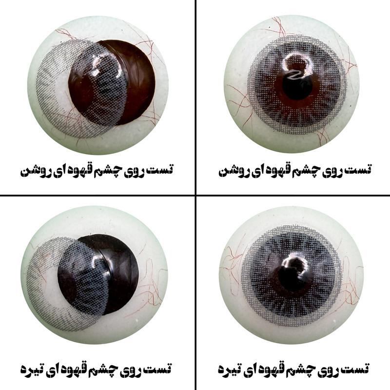 لنز چشم هرا مدل 02 فصلی کد HV110 رنگ طوسی آبی رگه ای بدون دور