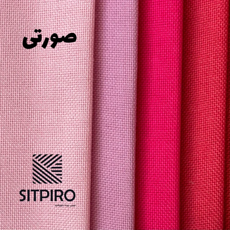 پرده نوین پرده خورشید مدل کتان سایز 140×230 سانتی متر