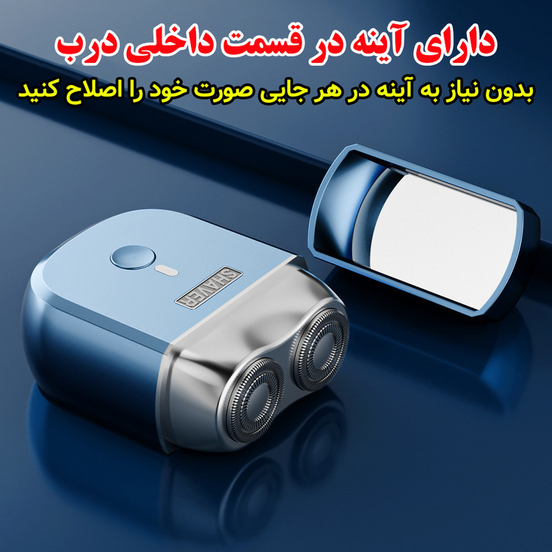 ماشین اصلاح موی صورت شارژی مدل میکروکانتورینگ کد S-09