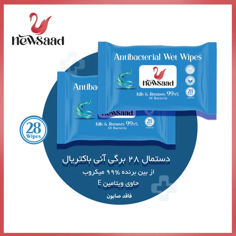 دستمال مرطوب نیوساد مدل AntiBacterial-W2 دو بسته 28 عددی