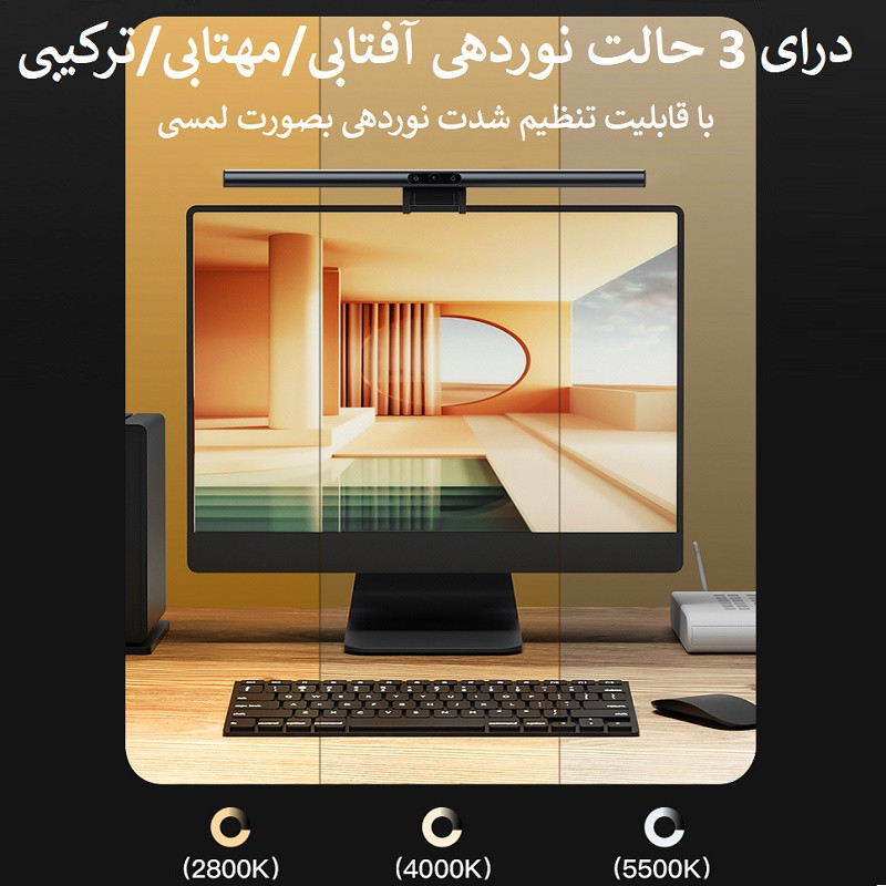 چراغ LED بالای مانیتور ریمکس مدل RT-E910