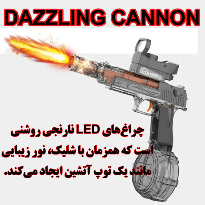 تفنگ آب پاش مدل کی اس دی