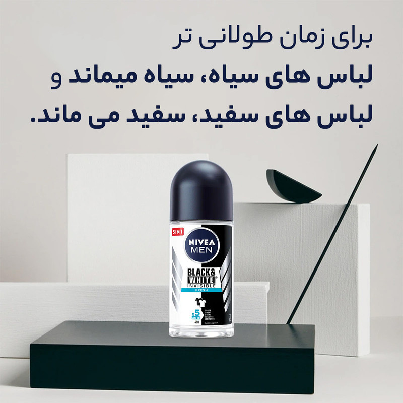 رول ضد تعریق مردانه نیوآ مدل Black White Fresh حجم 50 میلی لیتر